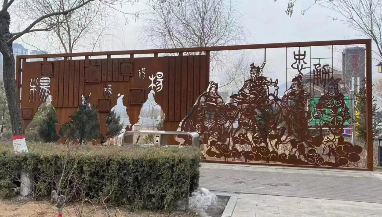 朝阳耐候钢剪影