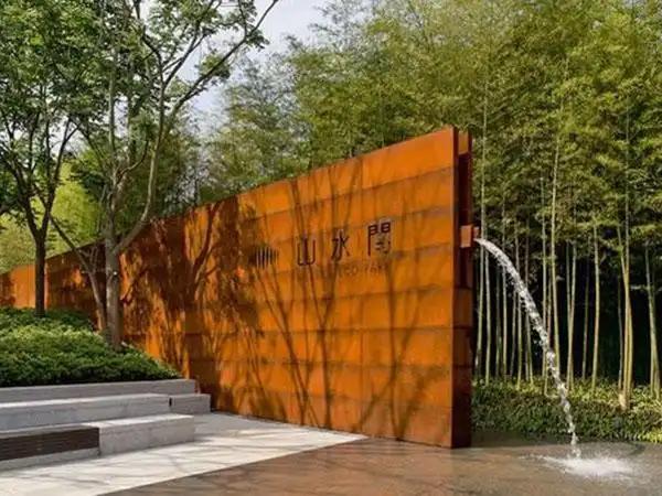 朝阳锈钢板水景